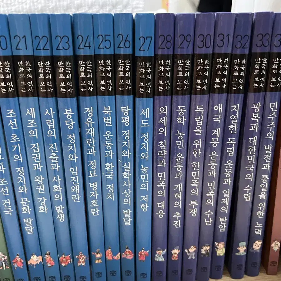 만화로 보는 한국의 역사 전권 1-36