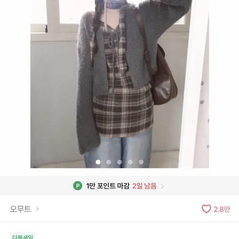 에이블리 오무트 스카프세트 모리 체크 레이어드 원피스