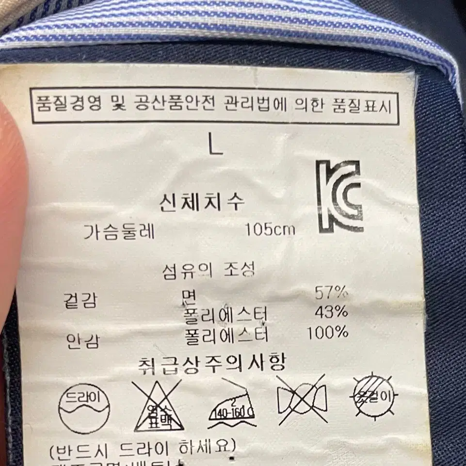 타미힐피거 남성 트렌치코트 자켓 100