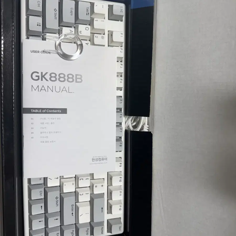 한성컴퓨터 GK888B minicoup 무접점 키보드