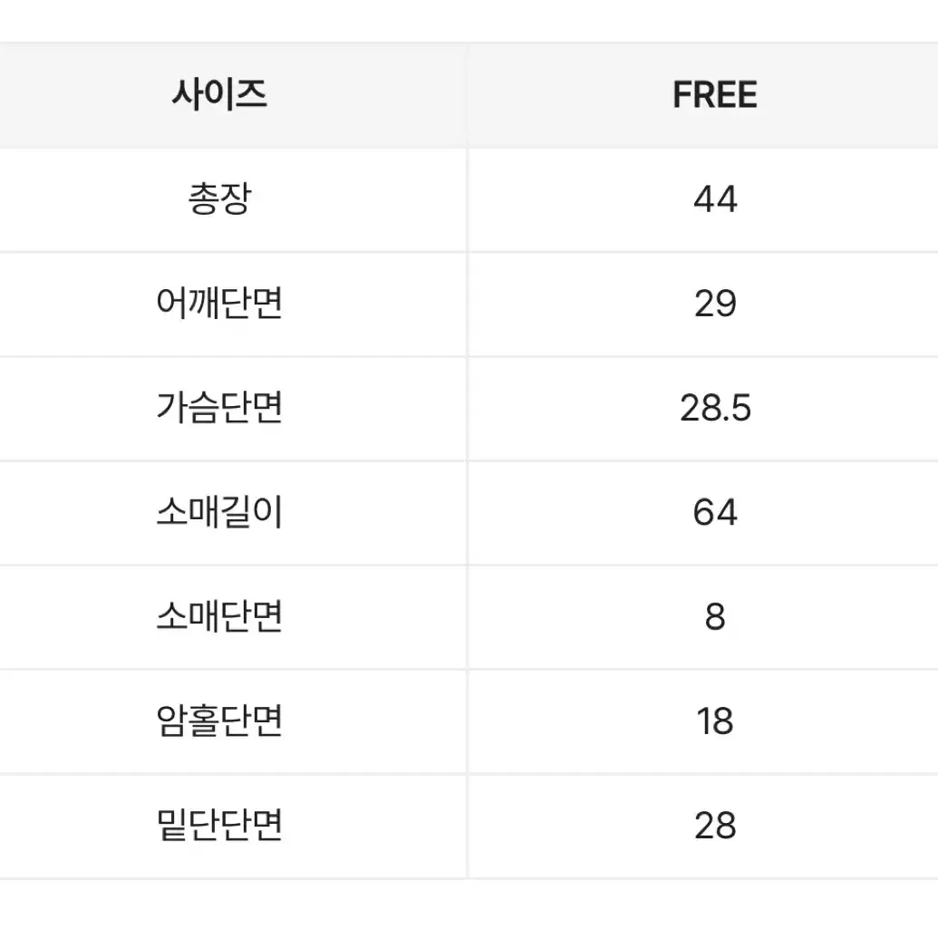 옆구리트임 티셔츠 (화이트 색상)