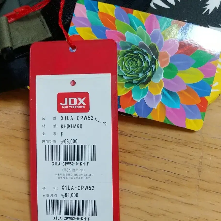 JDX 모자. 새상품. 원가 6.8 택 부착.!!!