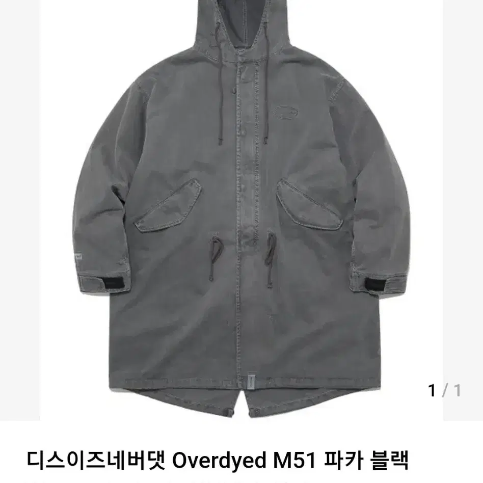 디스이즈네버댓 overdyed M51 파카 - 블랙 s