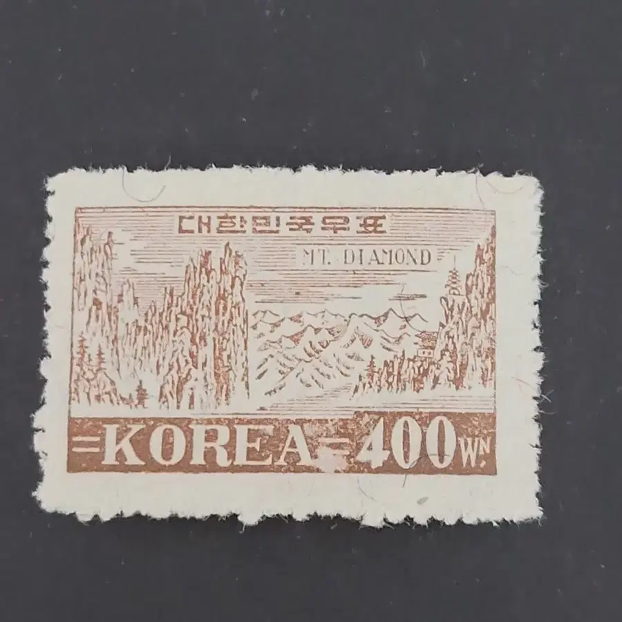 1949년 보통우표   '금강산'  400환