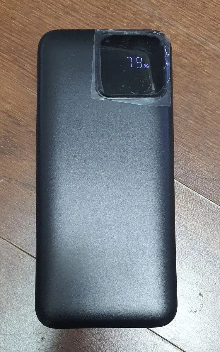 20000mAh 보조배터리