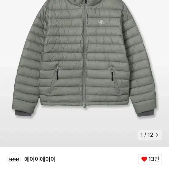 aeae SYMBOL REVERSIBLE LIGHT DOWN 경량 패딩