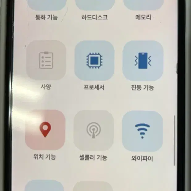 아이폰 xs 블랙 512기가