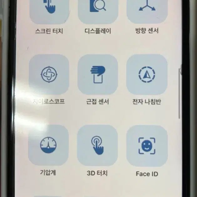 아이폰 xs 블랙 512기가