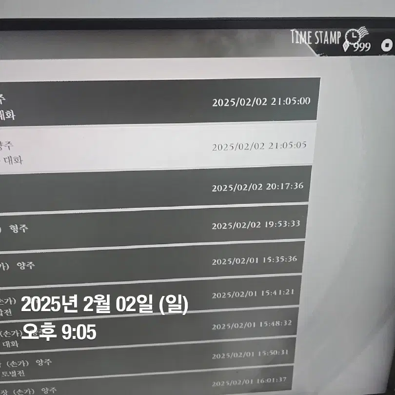 ps5 진삼국무쌍 오리진 초회판 팝니당!