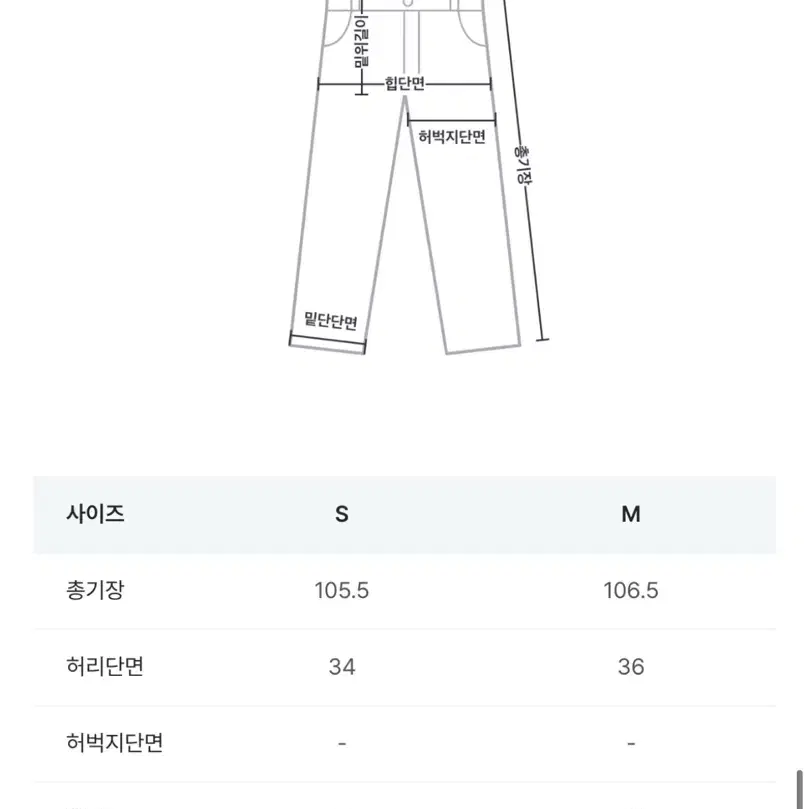 Ootj 아이보리 베이지 카고 바지 M