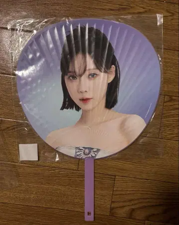 AESPA 윈터 칼리나 라이브 부채 2장 세트