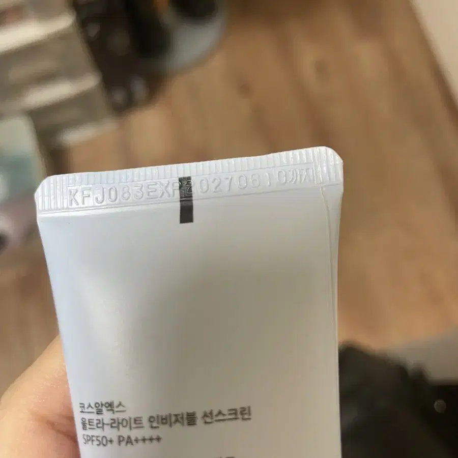 코스알엑스 cosrx 울트라 라이트 인비저블 선스크린 선크림 50mL