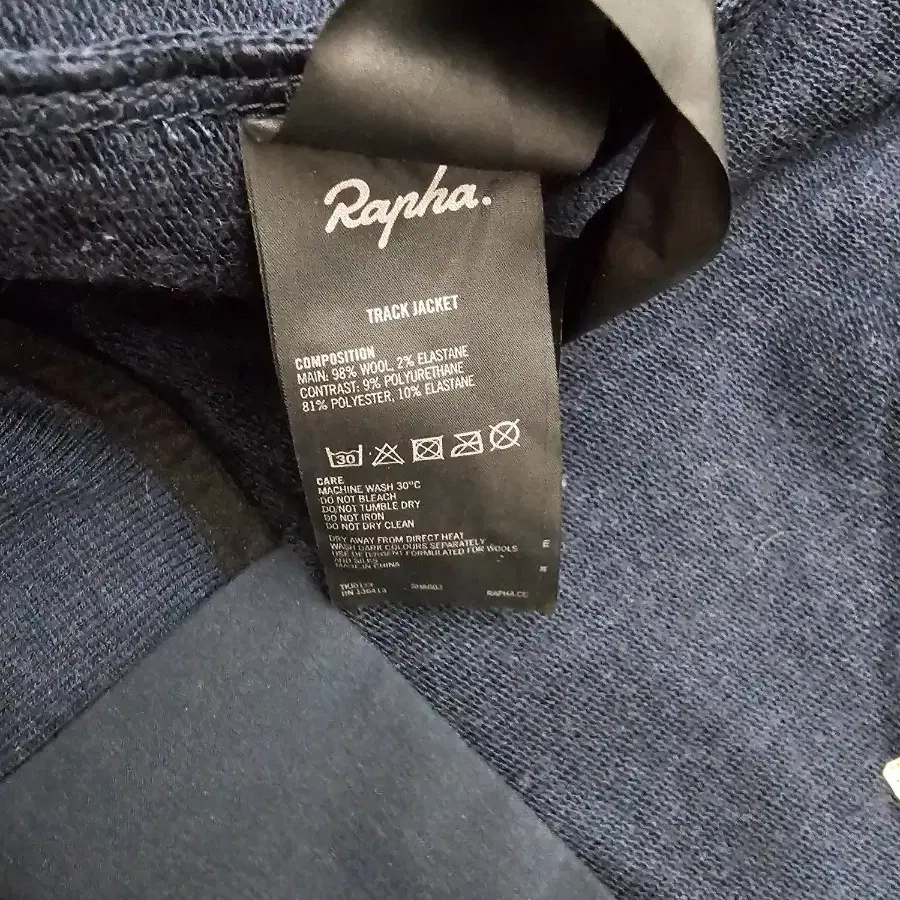 라파 Rapha 남성 트렉 자켓 져지 사이즈 S