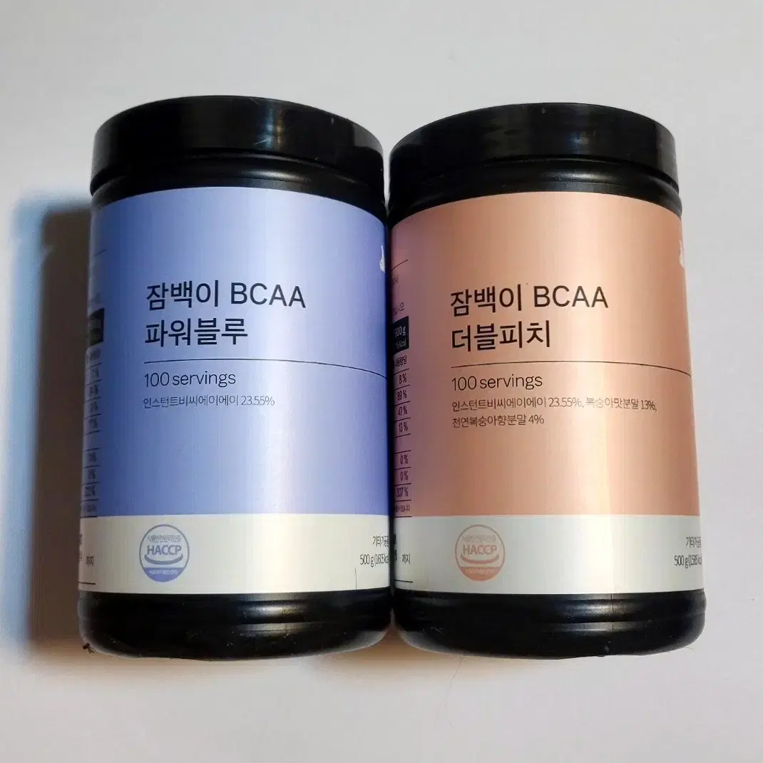 헬스보충제 잠백이 BCAA 새상품 2개 같이