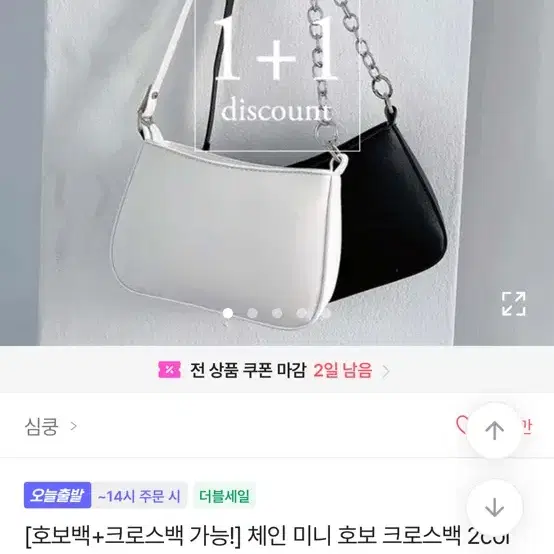 에이블리 가방 검정