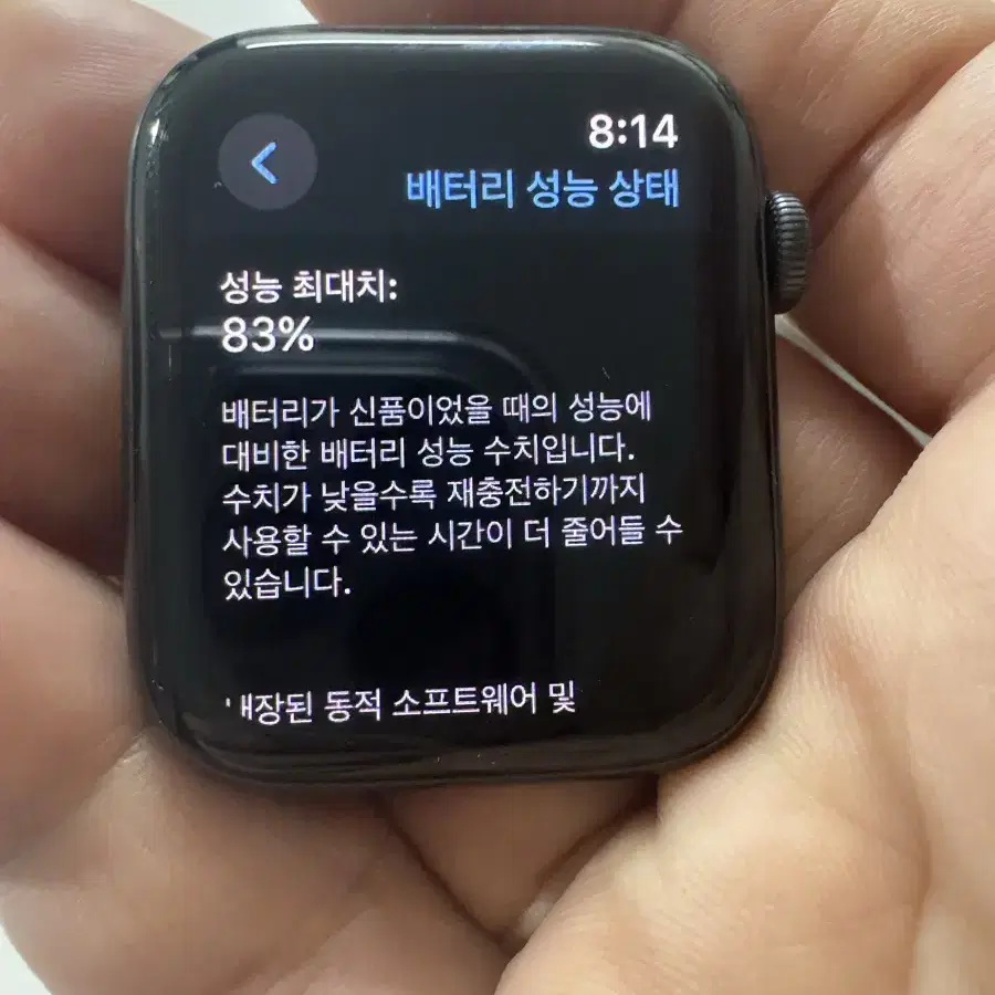 애플워치SE 44mm 스페이스블랙 A급 팝니다