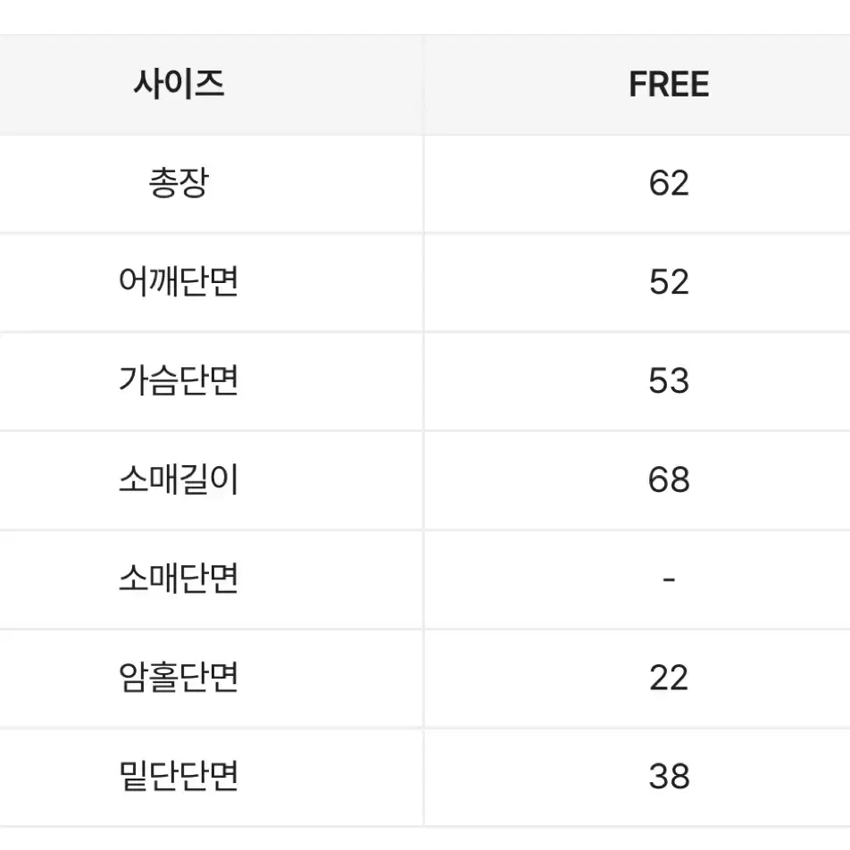 투웨이 니트 후드집업