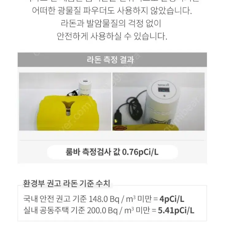 씨가드 룸바 허리/등 쿠션 허리디스크 재활 환자 필수템