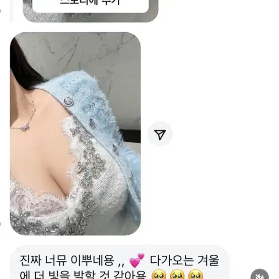 히에르 목걸이