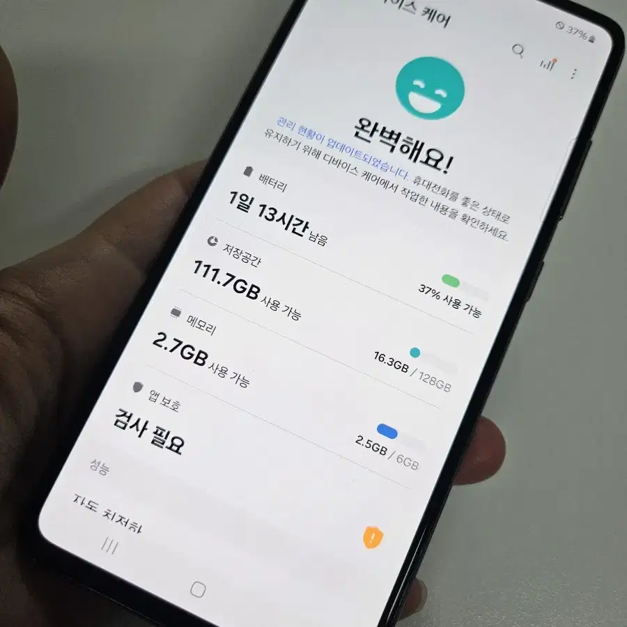 갤럭시A52s 128g S급 일산a52s 인천a52s 대구a52s 중고폰