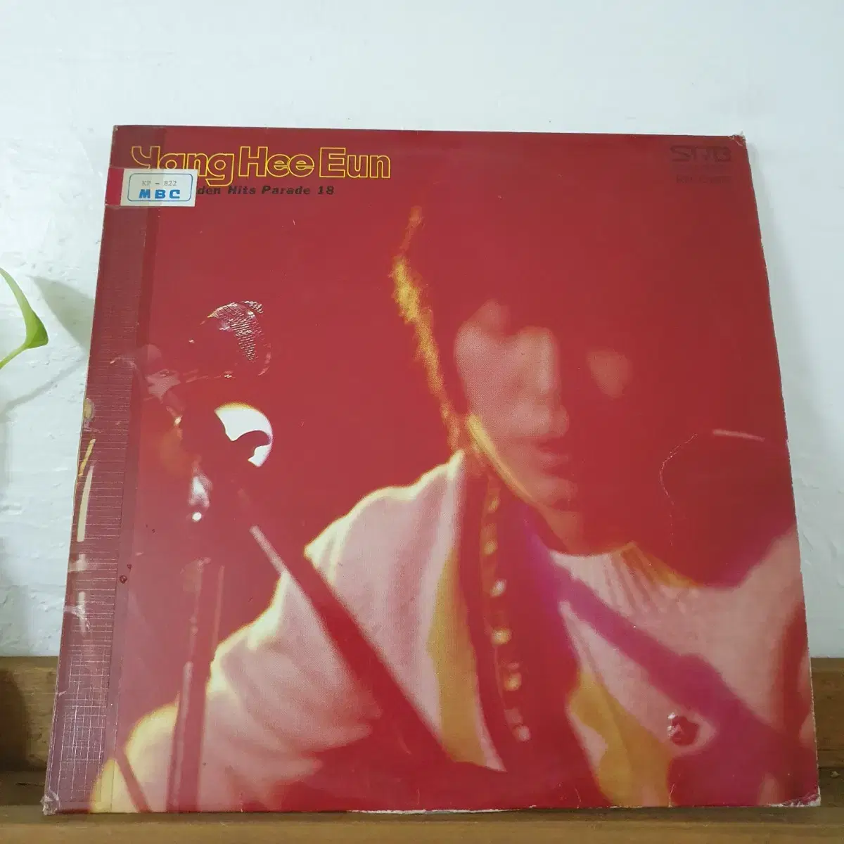 양희은 히트퍼레이드 18LP  1982