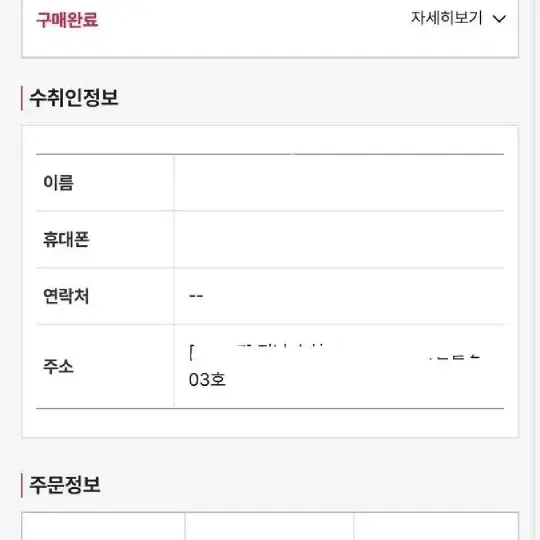 오프화이트 카라바조 후드티(L사이즈)