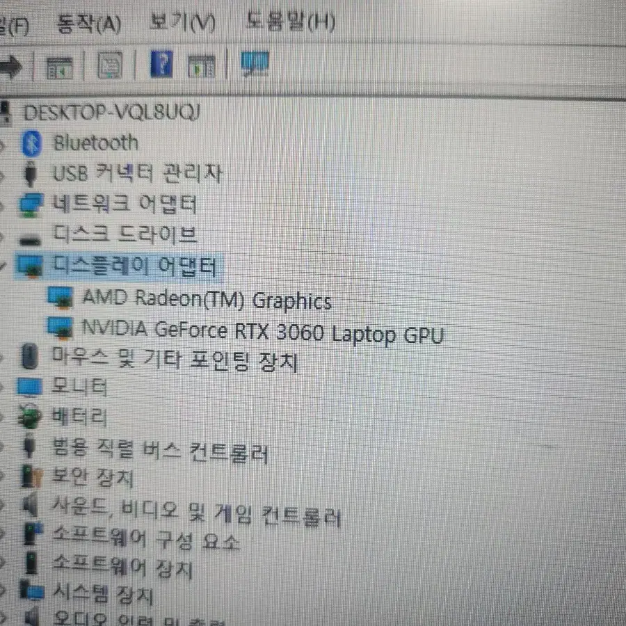 rtx3060고성능 게이밍 노트북 급처