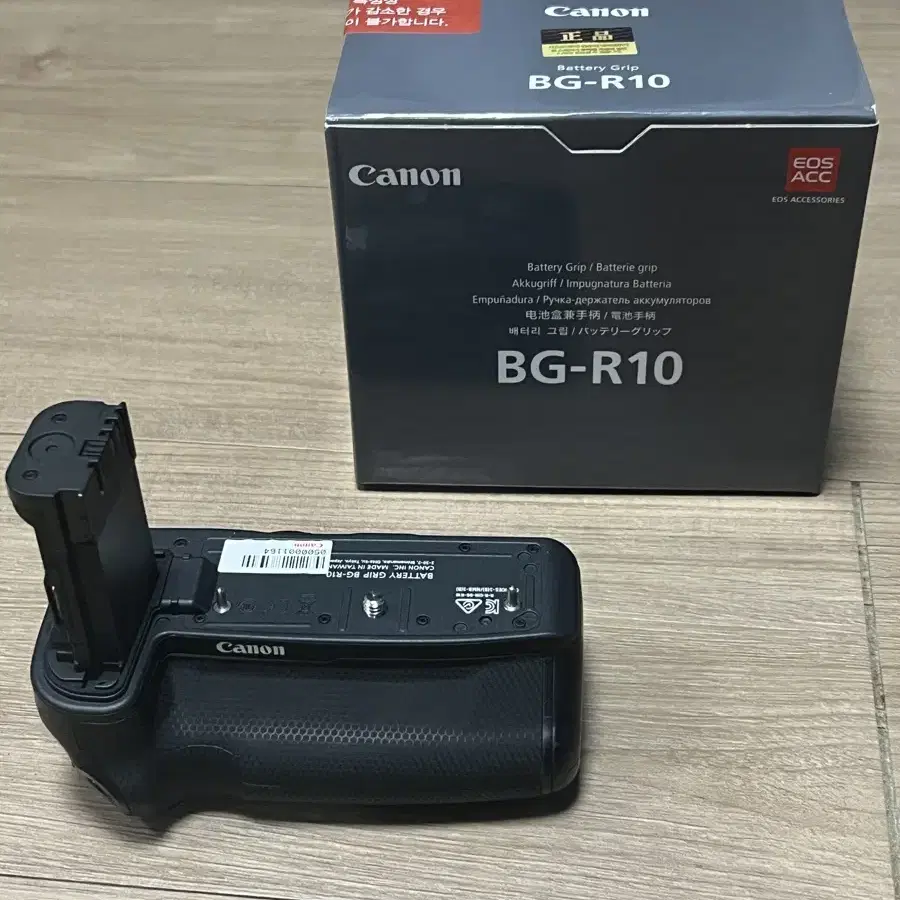 캐논 EOS R5 바디 + 배터리 그립 + 배터리4개