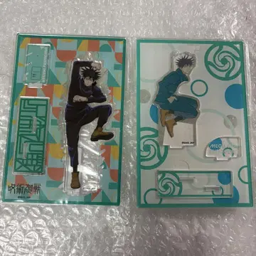 주술회전 후시구로 메구미 아크릴 스탠드 2개 세트