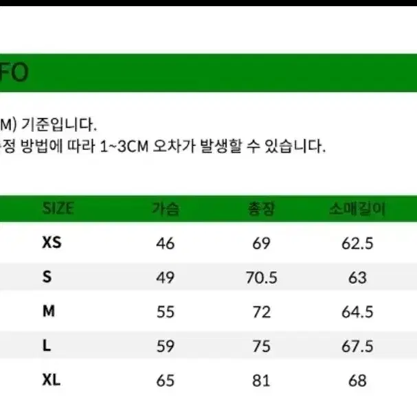 (새상품) 폴로 롱슬리브 긴팔티(화이트, L)