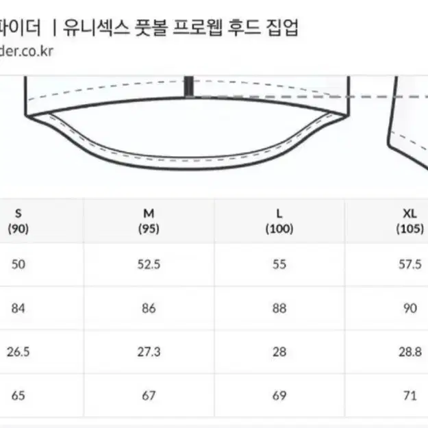 스파이더 후드집업 XL