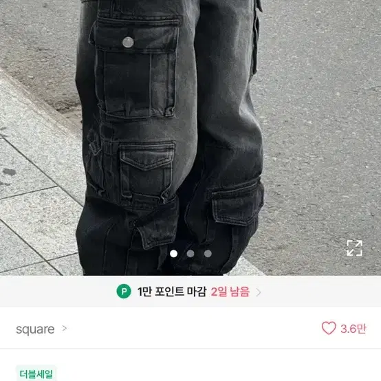 흑청 밀리언 카고 데님 팬츠