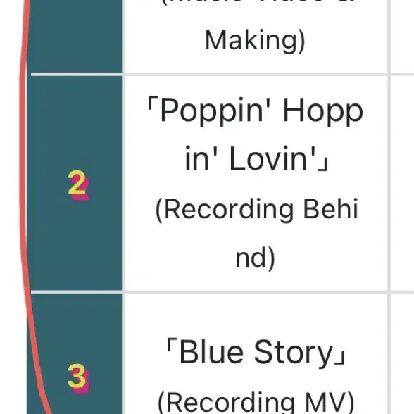 {특가} 나니와단시 popmall 초회한정1 앨범+미니 우치와 포함