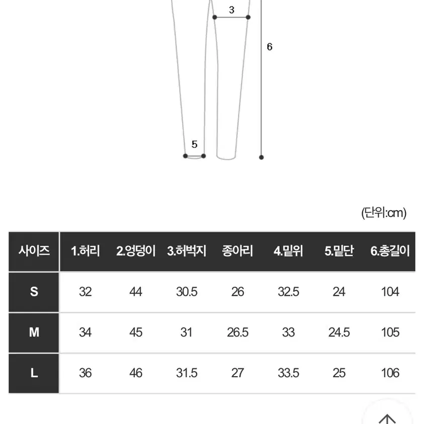 버블 생지 데님 S