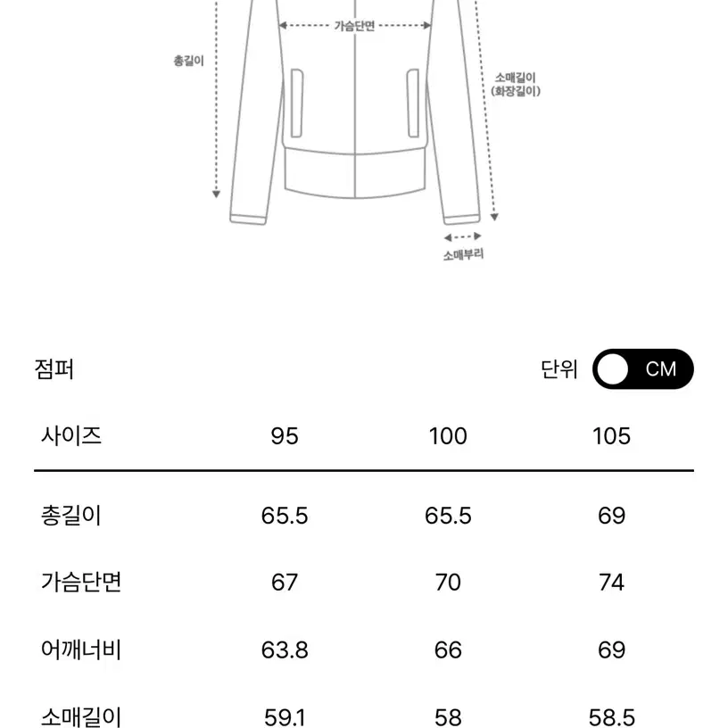 시스템옴므 패딩 95사이즈(m)