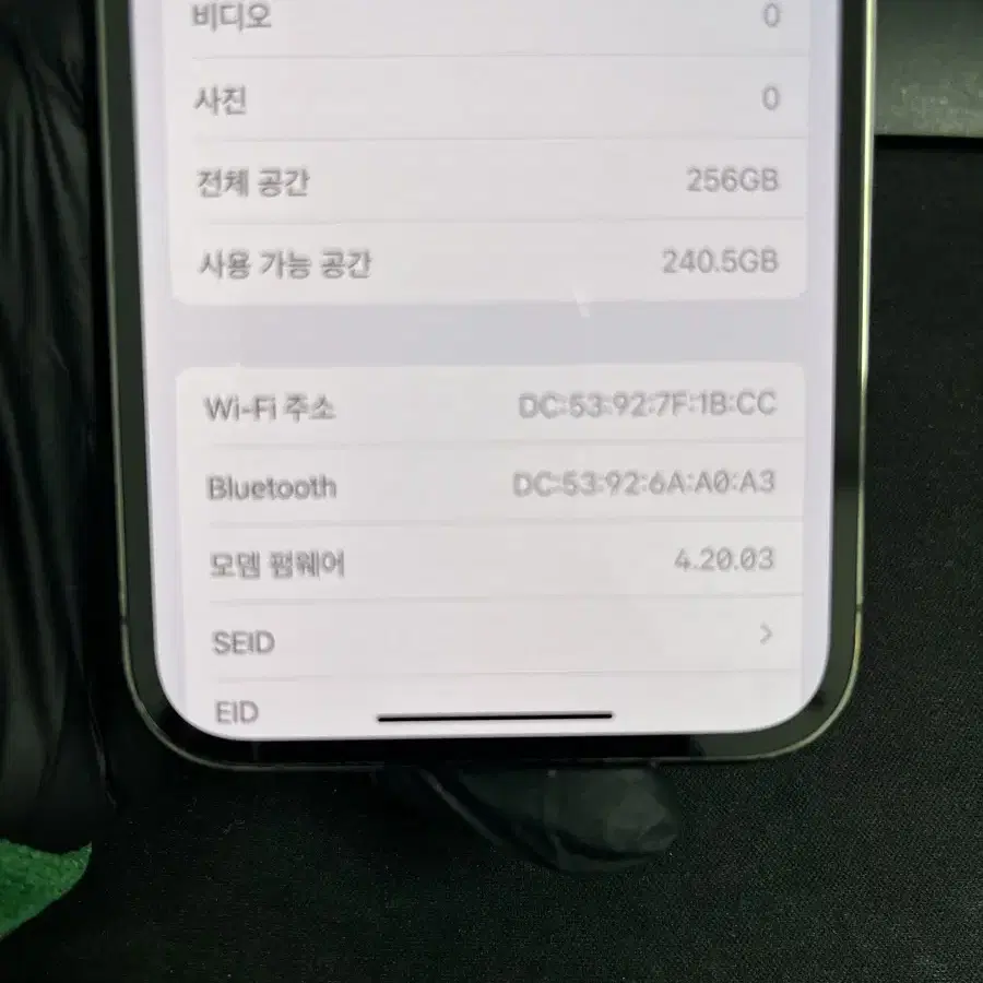 아이폰13프로 256G 그레이 S급!