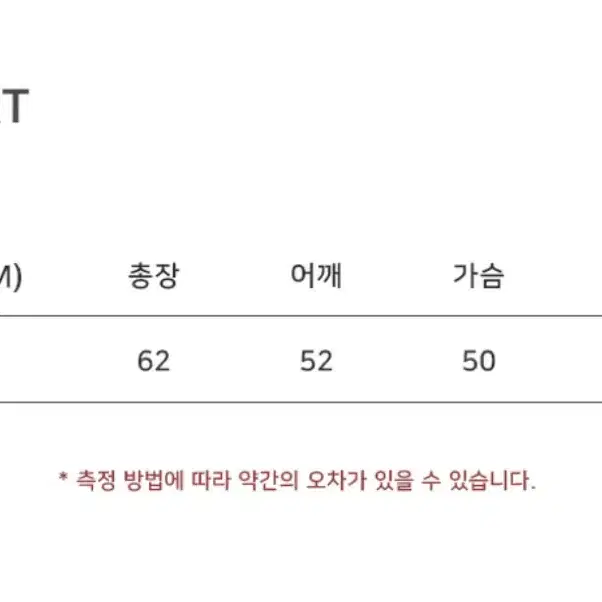 Noiago 노이아고 글로시 덕다운 패딩 베이지