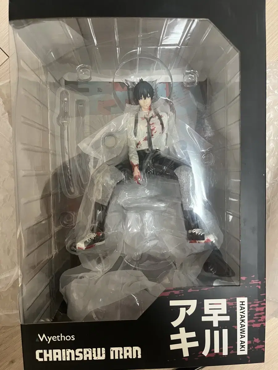 Hayakawa Aki Mitos Scale Figure