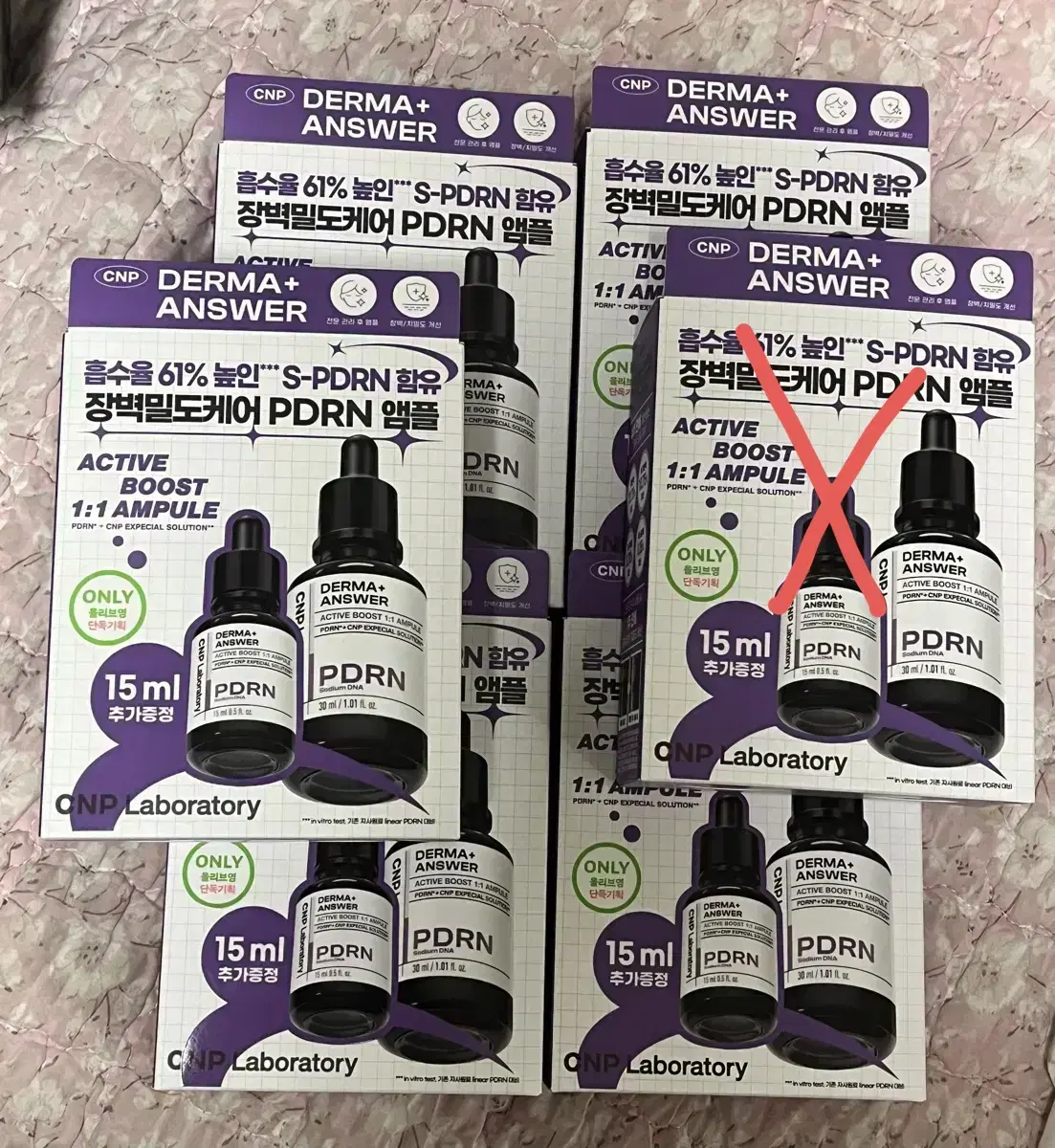 차앤박 더마앤서 PDRN 액티브 부스트 앰플 기획세트 30ml+15ml