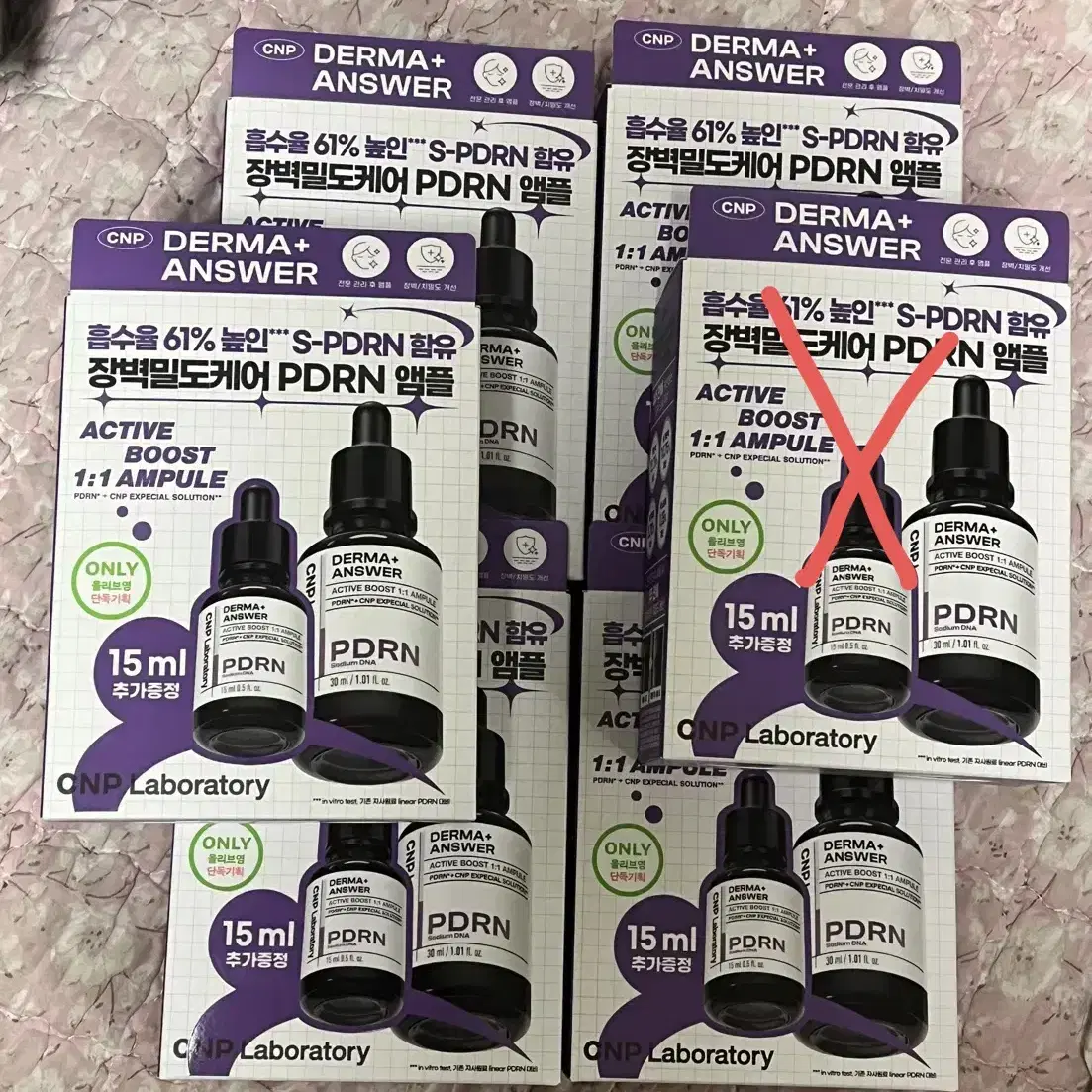 차앤박 더마앤서 PDRN 액티브 부스트 앰플 기획세트 30ml+15ml