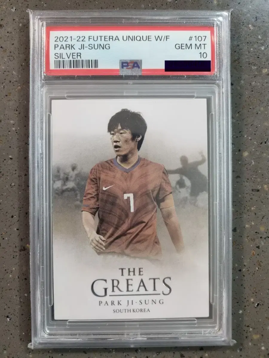 퓨테라 박지성 the greats 10한정 psa 10