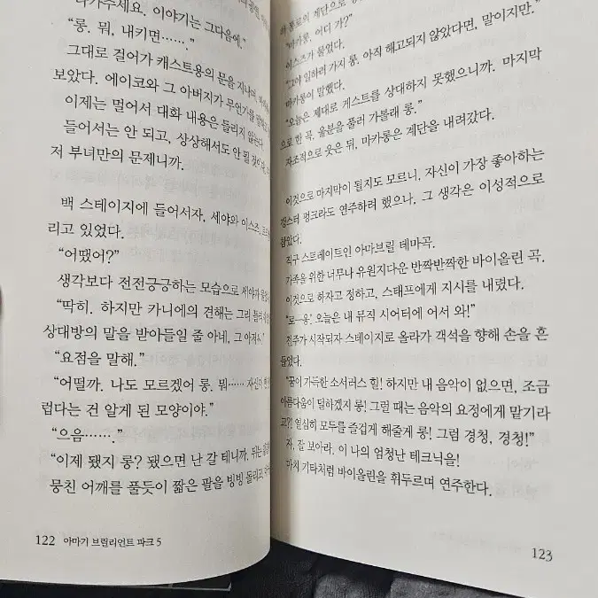 라이트 노벨 여러가지 판매합니다!