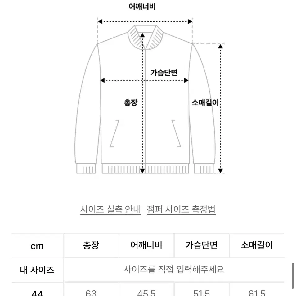 엘무드 오디너리 크롭 가디건 그린 46사이즈(100) 미착용 새것