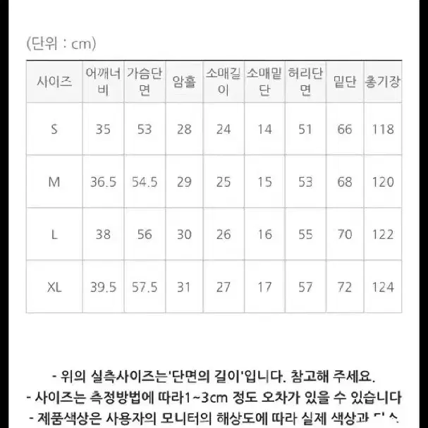 지그재그 케이클럽 스트링원피스 블루사이즈 s 44-66