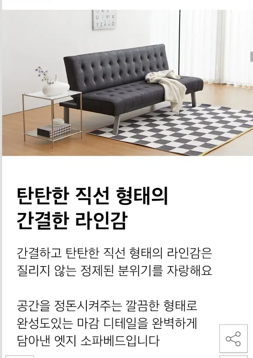 쇼파베드 접이식 쇼파