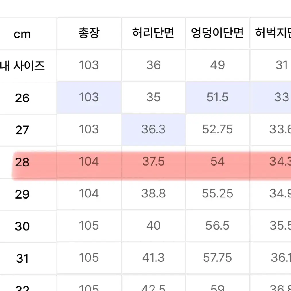 무신사 스탠다드 리얼 와이드 히든 밴딩 슬랙스 블랙 28