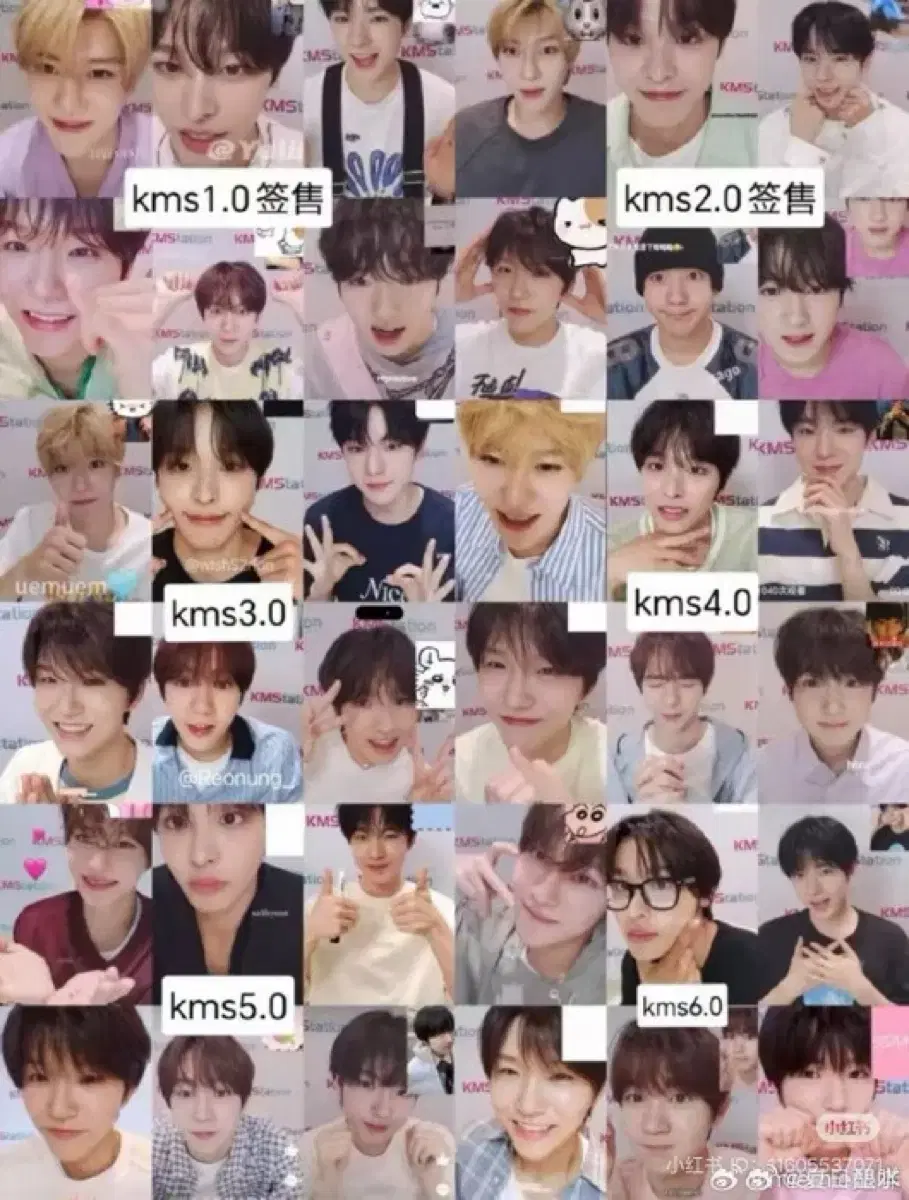 엔시티 위시 kms 3.0 미공포 포카 분철