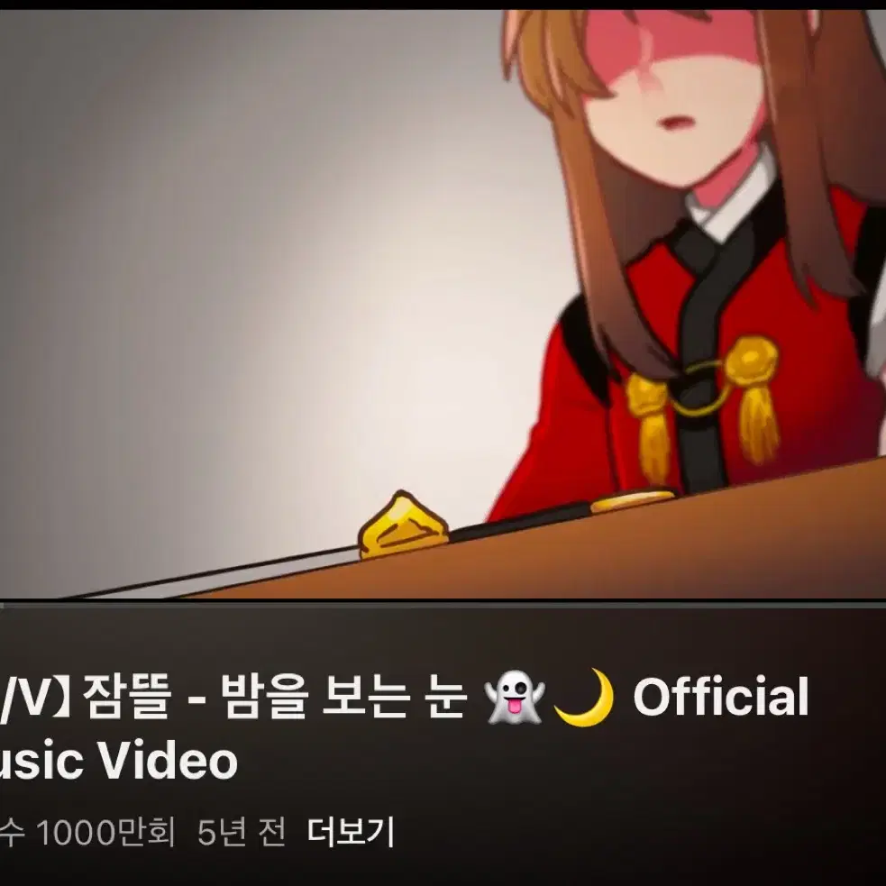 잠뜰tv*인키 구함*