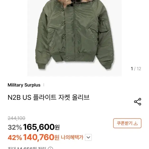 밀텍 n2b