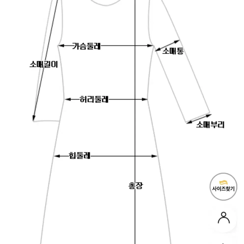 로미스토리 트위드 원피스